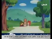 قرية التوت الحلقة 35