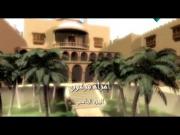 قصص النساء في القرآن الحلقة 10