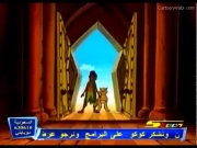 سندباد بحار من بلاد العرب الحلقة 12