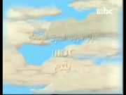 آل شمشون الحلقة 7